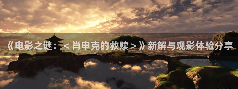 樱花免费影院观看