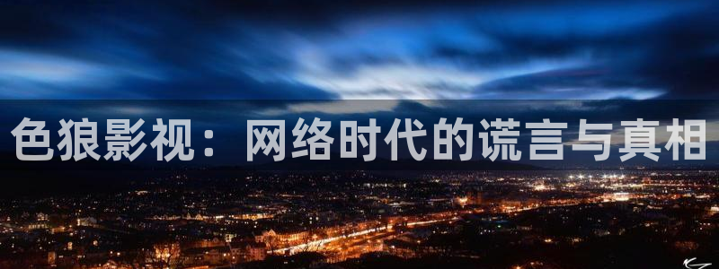 樱花电影网在线观看