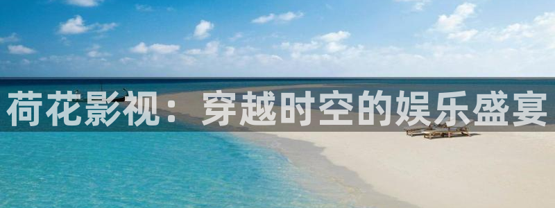 樱花影院电视剧大全