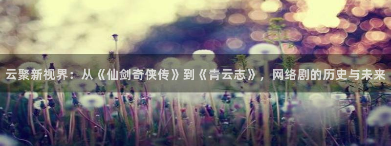 樱花影视剧在线观看免费